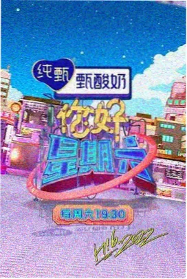 翻盘现场剧照