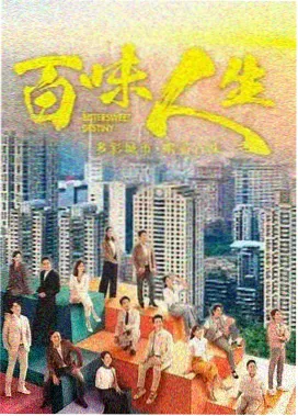 复仇线作品合集配图
